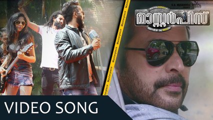 Dinam Dinam | Mammootty | Deepak Dev | Marine Drive Band | Masterpiece Movie | Mammootty