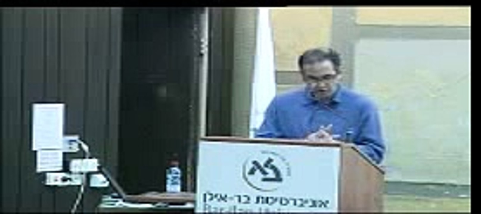פרופ' בועז סנג'רו - ועדת החקירה הממלכתית על פרשת ילדי תימן