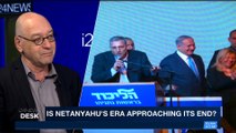 i24NEWS DESK | Fmr Netanyahu aide: family influenced decisions | Tuesday, March 6th 2018