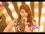 [Comeback Stage] Ailee - U&I, 에일리 - 유 앤 아이, Music core 20130713