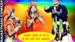FULL Comedy Rajasthani | आवता चुनाव में 2019 में वोट मने देणों सबजणा | Marwadi Comedy Video 2018 | Dehati Comedy Funny Videos | NON Stop Live - Double Meaning Jokes