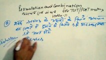 Permutation and combination for tgt/ pgt maths video  11