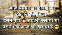 WhatsApp Status - Sad ☹ Heart Touching - Motivational Lines - Inspirational Quotes - Whatsapp Video