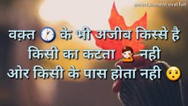 WhatsApp Status Video - Most Beautiful Motivational Lines 2018 - Inspring Quotes - Positive Thoughts