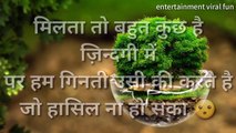 WhatsApp Status Video - Positive Thoughts --  Motivation Lines  -- Life Inspirational Quotes