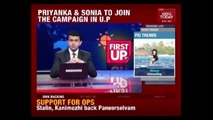 First UP: Sonia Gandhi, Priyanka Gandhi To Campaign In Uttar Pradesh From 14th Of February