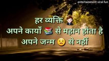 WhatsApp Status Video 2018 -- ✡ Motivational Lines ✡ -- Inspirational Quotes About Life 2018