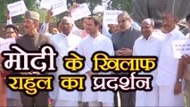 Rahul Gandhi की Leadership में Congress का PM Modi के खिलाफ Parliament में Protest । वनइंडिया हिंदी