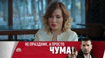 По ту сторону смерти 12 серия (2018) фильм детектив триллер сериал НОВИНКА