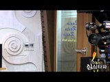 신동의 심심타파 - EXO Chen & Baek Hyun & D.O, entrance show - EXO 첸 & 백현 & 디오 입장쇼 20131211