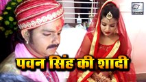 देखिये पवन सिंह से शादी कर रही ज्योति सिंह की पहली तस्वीर | Pawan-Jyoti Marriage