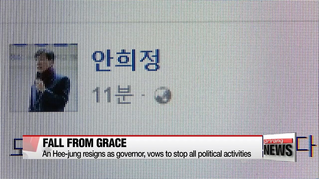 An Hee-jung case makes #MeToo an election variable