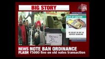 Note Ban Ordinance : Jail Term & Penalty For Hoarding Old Currency Notes