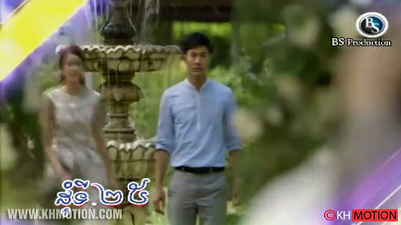 Pis Bongkrab Plerng - ពិលបង្រ្កាបភ្លើង​ EP25