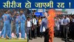 Nidahas T20I series might be called off after Sri Lanka imposes 10 day emergency | वनइंडिया हिन्दी