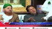 Imran Khan Politician Visited Faizan e Madina Karachi _ Madani Channel