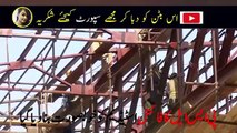 PSL 2018 Final - National Stadium renovation - Played In Karachi Najam sethi