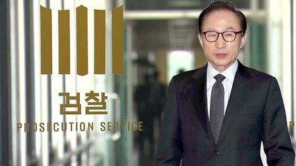 검찰, 특수부 투입 vs MB '모르쇠 전략' / YTN