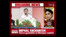 Rahul Gandhi Intensifies Attack On PM Modi At A Rally In Karnataka