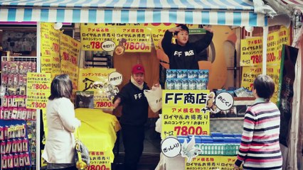 Final Fantasy XV Royal Edition - Pub Japon