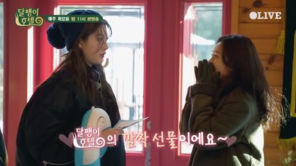 [선공개] 폭풍성장 "김새론"이 달팽이호텔에서 찾은 엄마?!