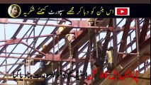 PSL 2018 Final - National Stadium renovation - Played In Karachi Najam sethi - YouTube