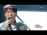 Lim Chang-jung - Ordinary Song, 임창정 - 흔한 노래, Music Core 20140322