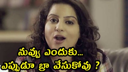 నువ్వు నా *** వైపు చూస్తున్నావు, నీ భార్య ఎలా ఫీలవుతుందో?