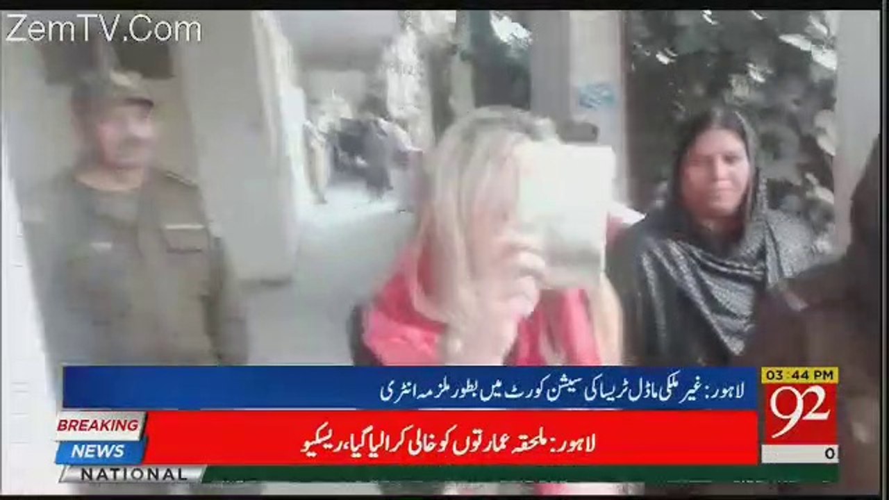 Haseena 420 : Tereza Hluskova appeared with smiles & selfies in session court Lahore