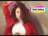 Ji Yeon - Never Ever, 지연 - 1분 1초, Music Core 20140524