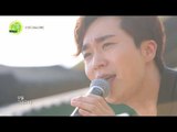 Picnic Live - Jo Sung-mo, 피크닉 라이브 소풍 - 조성모, #01, 38회 20140522