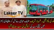 Audit report Proved All Corruption of Shahbaz Sharif And Haneef Abbasi in Rawalpindi metro bus project