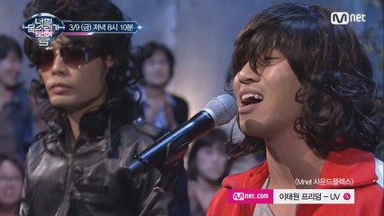 [예습TIME] 이태원 프리~덤! (띵곡)