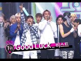 Winner announcement, 1위 발표, Music Core 20140705