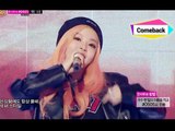 [Comeback Stage] Gilme - My Turn, 길미 - 마이 턴, Music Core 20140913