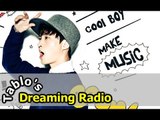 타블로와 꿈꾸는 라디오 - EPIK HIGH - Map The Soul, 에픽하이 - 맵 더 소울 20140707