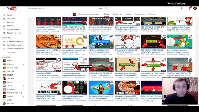 Как вывести деньги с сайта Bosslike и как на нём заработать? Заработок в интернете .