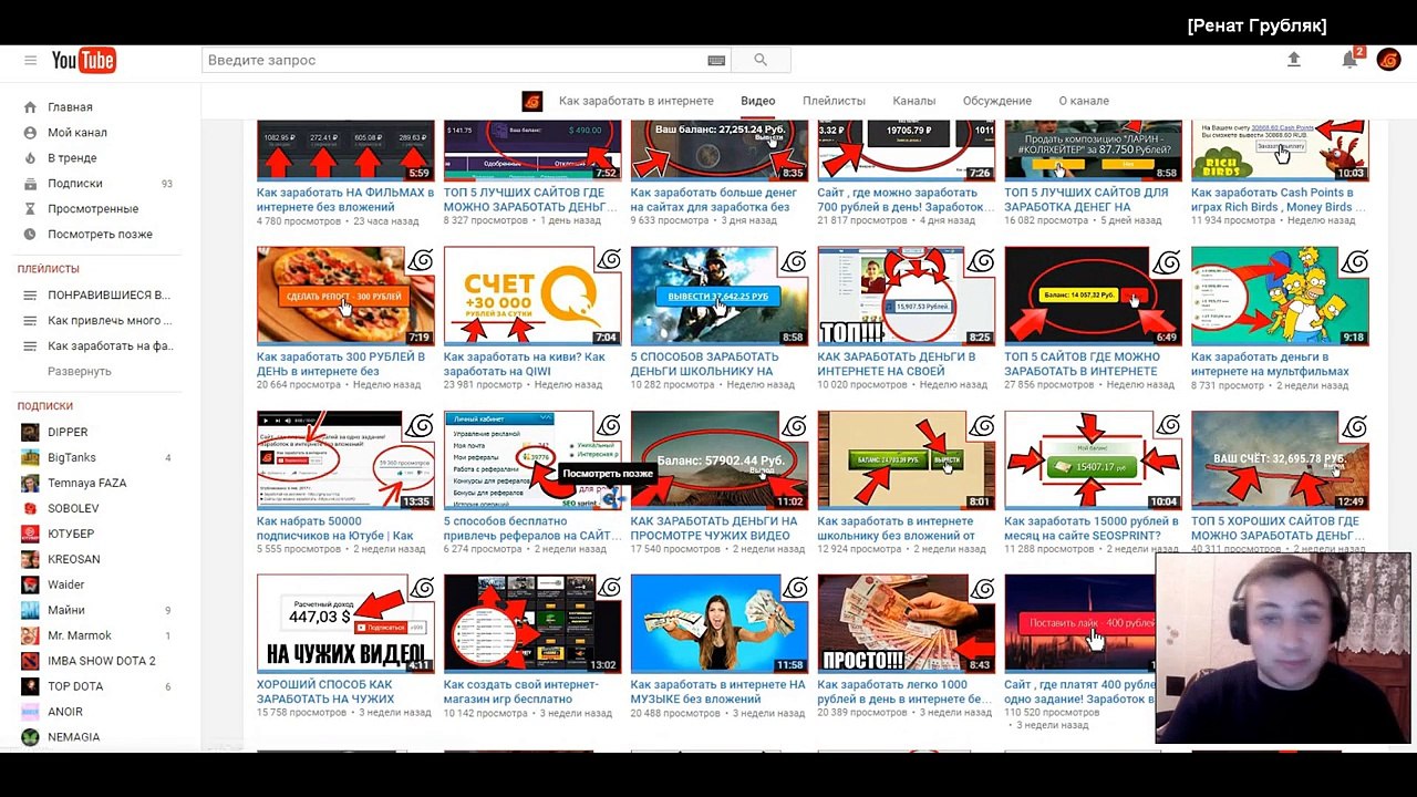 Как вывести деньги с сайта Bosslike и как на нём заработать? Заработок в интернете .