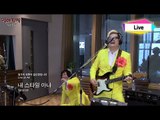 정오의 희망곡 김신영입니다 - Rose Motel - Not My Type, 장미여관 - 내 스타일 아냐 20140821