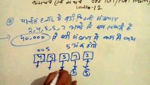 Permutation and combination for tgt/ pgt maths video 12