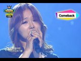 Seo Young-eun - Mean Mean Mean, 서영은 - 치사 치사 치사, Show Champion 20140709