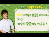 써니의 FM데이트 - Idol special, HOYA of INFINITE - 아이돌 특집, 인피니트 호야편 20141111