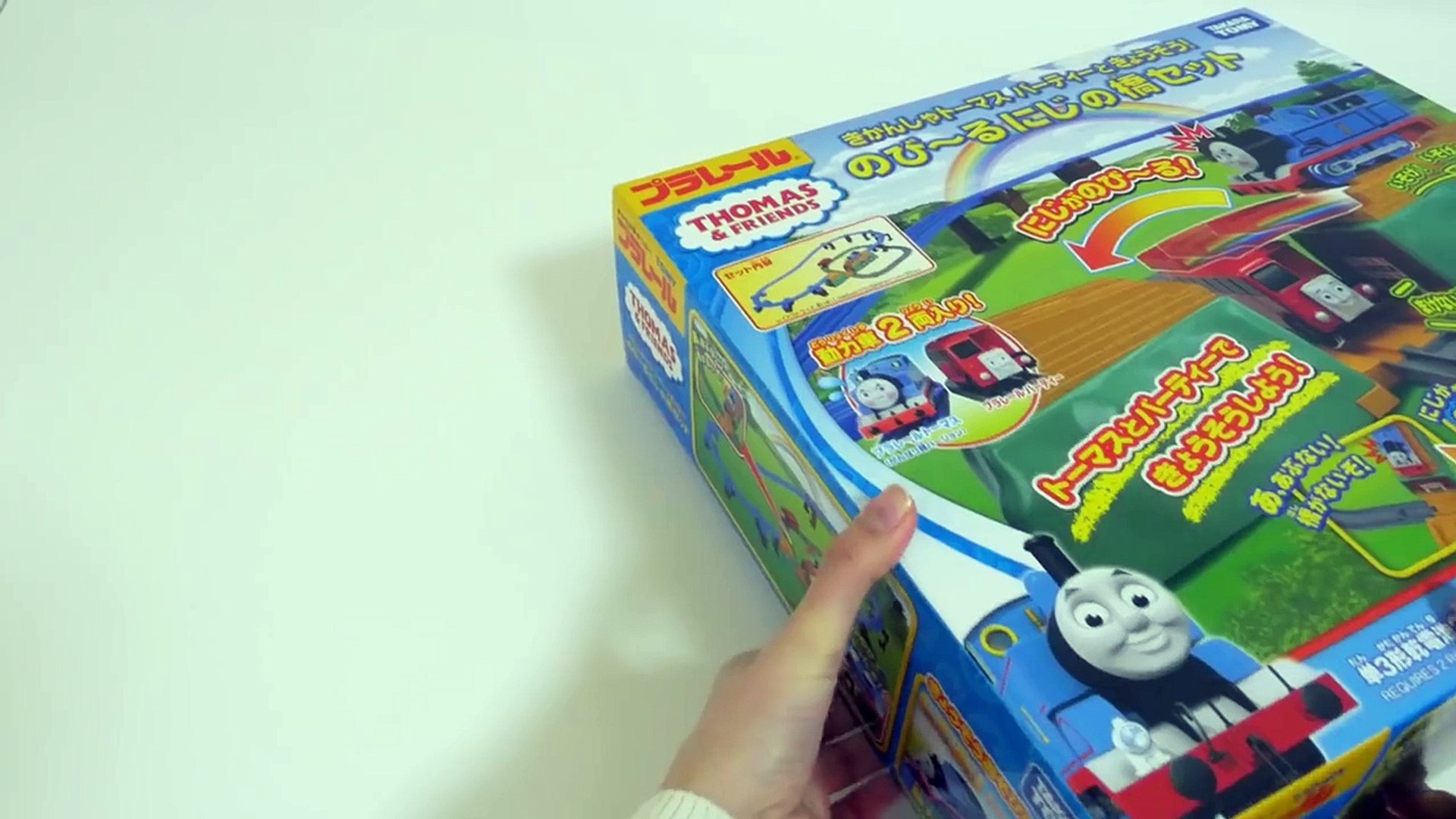 Thomas Plarail Stretching Rainbow Bridge Competition toy 【Thomas  display picture 1