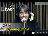 타블로와 꿈꾸는 라디오 – Younha-Wasted, 윤하-내 마음이 뭐가 돼 20150211