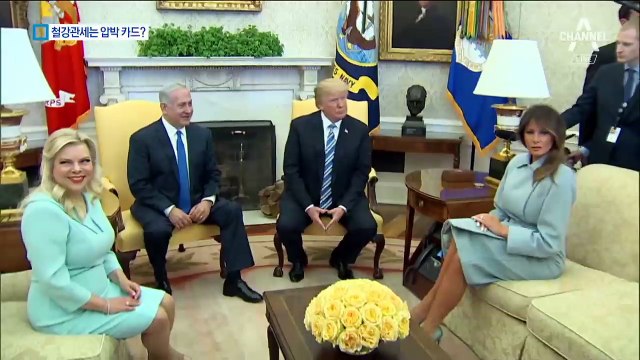 트럼프, 철강 관세 빅딜 제시…FTA 재협상 카드