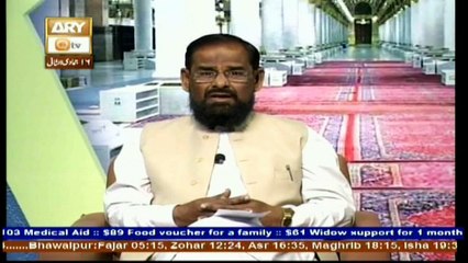 Seerat Un Nabi (S.A.W.W) - Topic - Hazrat Ayesha Siddiqa R.A - Part 3