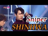 [HOT] SHINHWA - Sniper, 신화 - 표적, Show Music core 20150314