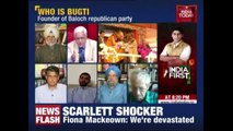 To The Point : Should India Asylum To Baloch Leader, Brahumdagh Bugti ?