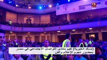 محمد مروان أبو عزة المدير التنفيذي للتسويق والتواصل بمؤسسة #مسك الخيرية يتحدث عن أهدافها