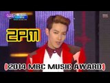 [2014 MBC Music Award] 2PM - Go Grazy   remix song 20141231